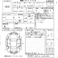 Lexus HS лот № 1015 оценка 3.5  с аукциона в Японии 4