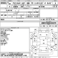 Alfa Romeo 147 лот № 89001 оценка 3  с аукциона в Японии 2