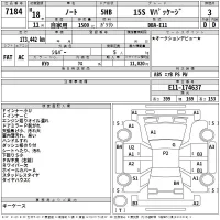Nissan NOTE лот № 7184 оценка 3  с аукциона в Японии 2