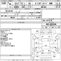 Honda STEP WAGON лот № 7187 оценка 3.5  с аукциона в Японии 2