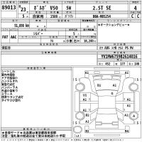 Volvo V50 лот № 89013 оценка 4  с аукциона в Японии 2