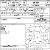 Toyota HIACE лот № 72029 оценка 4  с аукциона в Японии 2