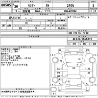 Toyota HARRIER лот № 80505 оценка 3  с аукциона в Японии 2