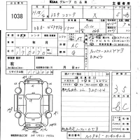 Toyota SIENTA лот № 1038 оценка 3.5  с аукциона в Японии 5