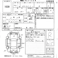 Honda ZEST лот № 1039 оценка R  с аукциона в Японии 5