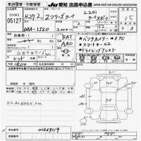 BMW 2-Series лот № 5127 оценка 3.5  с аукциона в Японии 9