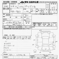 Honda STEP WAGON лот № 5129 оценка 3.5  с аукциона в Японии 9