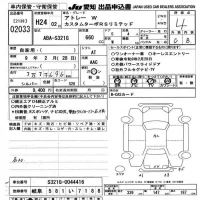 Daihatsu Atrai Wagon лот № 2033 оценка 4  с аукциона в Японии 9