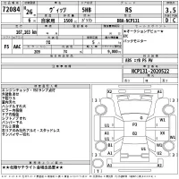 Toyota VITZ лот № 72084 оценка 3.5  с аукциона в Японии 2