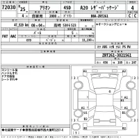 Toyota ALLION лот № 72030 оценка 4  с аукциона в Японии 2