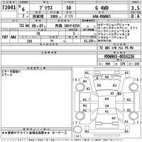 Toyota PRIUS лот № 72041 оценка 3.5  с аукциона в Японии 2