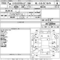 Honda INSIGHT лот № 7212 оценка R  с аукциона в Японии 2