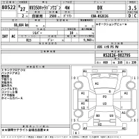 Nissan CARAVAN лот № 80522 оценка 3.5  с аукциона в Японии 2