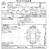 GM GMC TERRAIN лот № 10023 оценка R  с аукциона в Японии 10