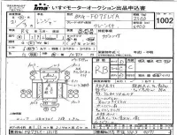 Hino RANGER лот № 1002 оценка RB  с аукциона в Японии 4