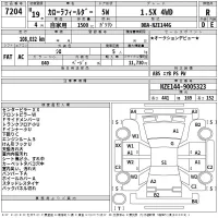 Toyota COROLLA FIELDER лот № 7204 оценка R  с аукциона в Японии 2