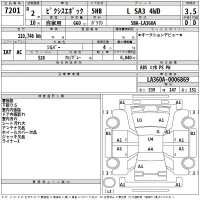 Toyota PIXIS EPOCH лот № 7201 оценка 3.5  с аукциона в Японии 2