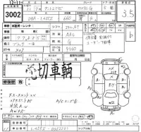 Daihatsu TANTO EXE лот № 3002 оценка 3.5  с аукциона в Японии 2
