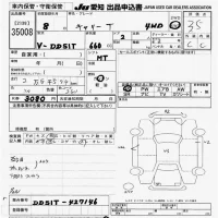 Suzuki CARRY TRUCK лот № 35008 оценка 3.5  с аукциона в Японии 9