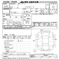 Honda ACTY TRUCK лот № 35009 оценка 3.5  с аукциона в Японии 9