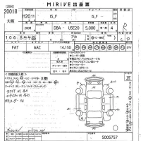 Lexus IS лот № 20018 оценка R  с аукциона в Японии 9