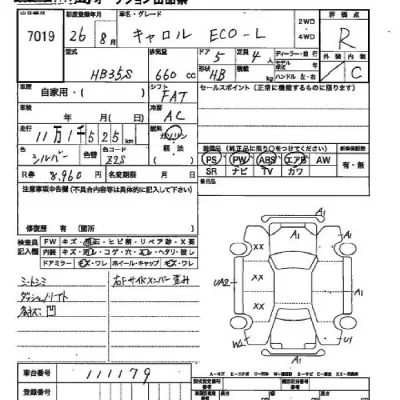 Mazda CAROL  с аукциона в Японии