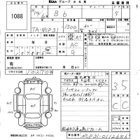 Toyota BB лот № 1088 оценка 3.5  с аукциона в Японии 5