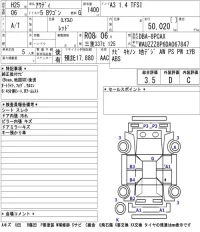 Audi A3 лот № 4065 оценка 3.5  с аукциона в Японии 5