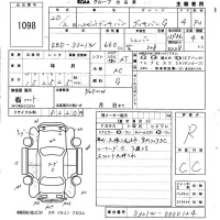 Daihatsu HIJET VAN лот № 1098 оценка R  с аукциона в Японии 5