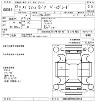 Suzuki SPLASH лот № 15 оценка 3.5  с аукциона в Японии 8