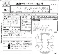 BMW i4 лот № 368 оценка 5  с аукциона в Японии 6