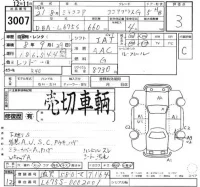 Daihatsu MIRA лот № 3007 оценка 3  с аукциона в Японии 2