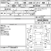 Toyota AURIS лот № 72117 оценка 3  с аукциона в Японии 2