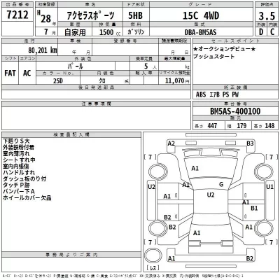 Mazda AXELA  с аукциона в Японии