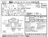 Mitsubishi FUSO TRUCK лот № 1007 оценка 3.5  с аукциона в Японии 4