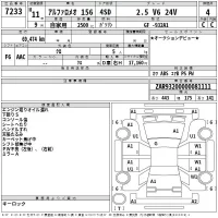 Alfa Romeo 156 лот № 7233 оценка 4  с аукциона в Японии 2