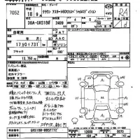 Toyota CROWN лот № 7052 оценка R  с аукциона в Японии 2