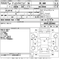 Toyota VELLFIRE лот № 72122 оценка 3.5  с аукциона в Японии 2