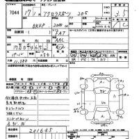 Mazda AXELA лот № 7044 оценка 3.5  с аукциона в Японии 2