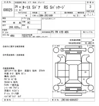 Toyota AURIS лот № 25 оценка 3  с аукциона в Японии 8