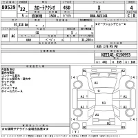 Toyota COROLLA AXIO лот № 80539 оценка 4  с аукциона в Японии 2