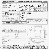 Subaru SAMBAR лот № 35034 оценка 3.5  с аукциона в Японии 9