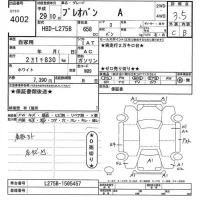 Subaru PLEO лот № 4002 оценка 3.5  с аукциона в Японии 10