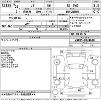 Toyota NOAH лот № 72128 оценка 3.5  с аукциона в Японии 2