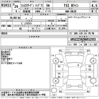 Volkswagen TIGUAN лот № 81011 оценка 4.5  с аукциона в Японии 2