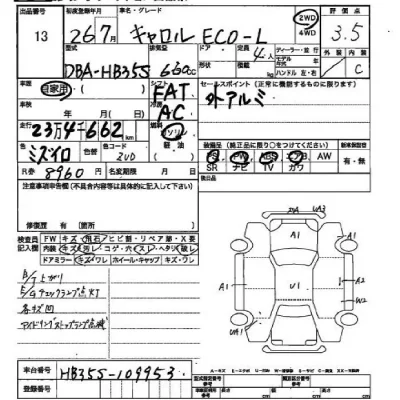 Mazda CAROL  с аукциона в Японии