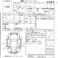 Mazda SCRUM лот № 1125 оценка 3.5  с аукциона в Японии 5