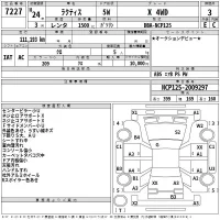 Toyota RACTIS лот № 7227 оценка 3  с аукциона в Японии 2