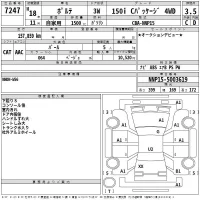 Toyota PORTE лот № 7247 оценка 3.5  с аукциона в Японии 2