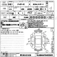 Jaguar XE лот № 10049 оценка 4  с аукциона в Японии 9